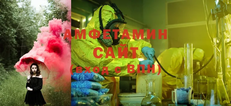 Amphetamine Розовый Любань